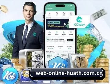 web-online-huath.com.cn APP(hth)
